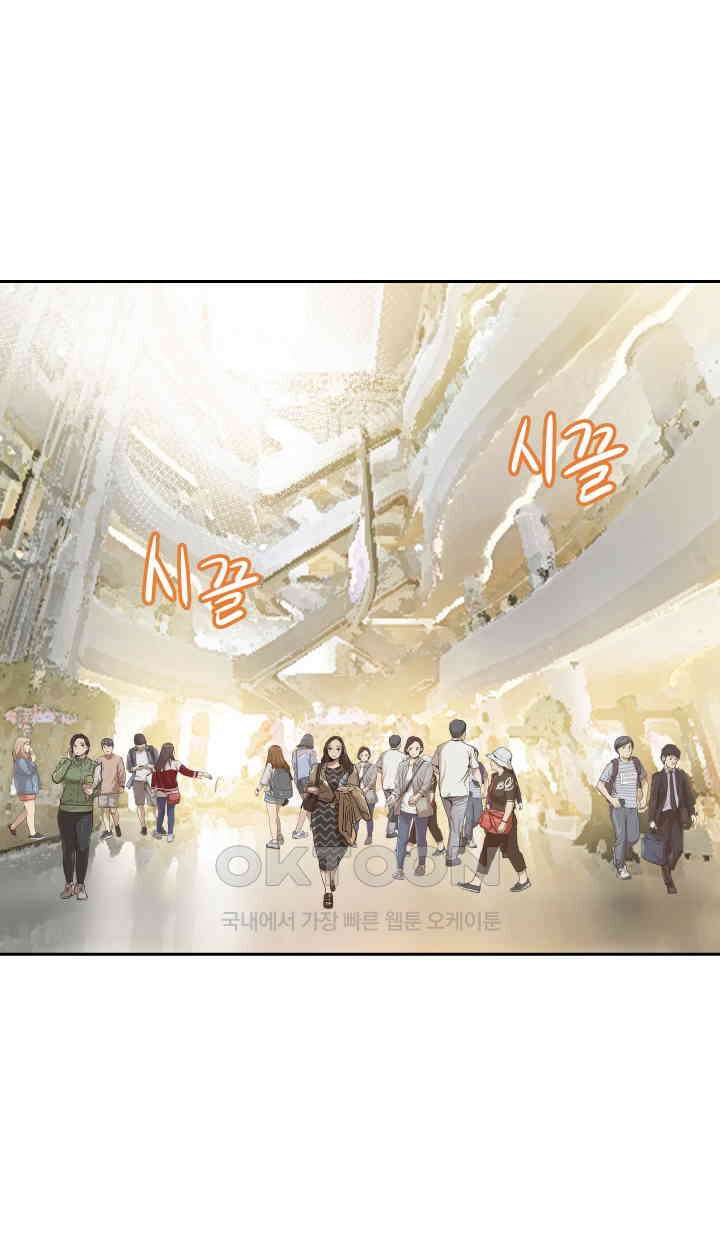 아슬아슬 187화 16