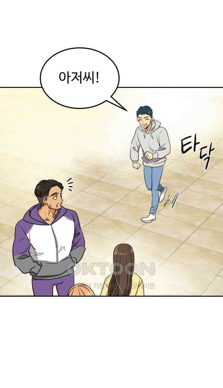아슬아슬 187화 17