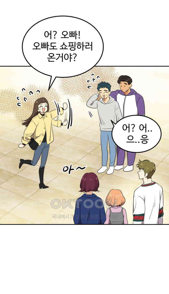 아슬아슬 187화 24