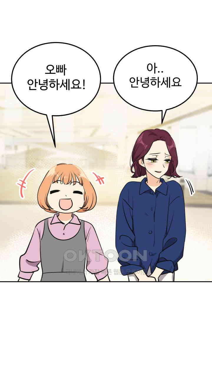 아슬아슬 187화 25