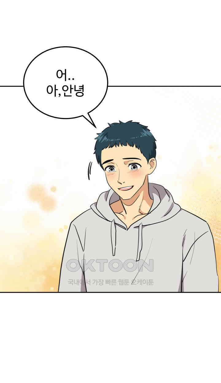 아슬아슬 187화 26