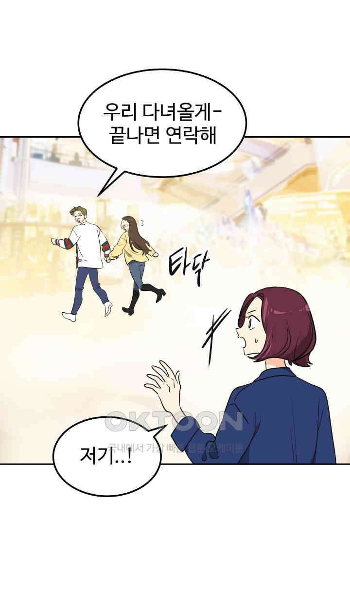 아슬아슬 187화 38