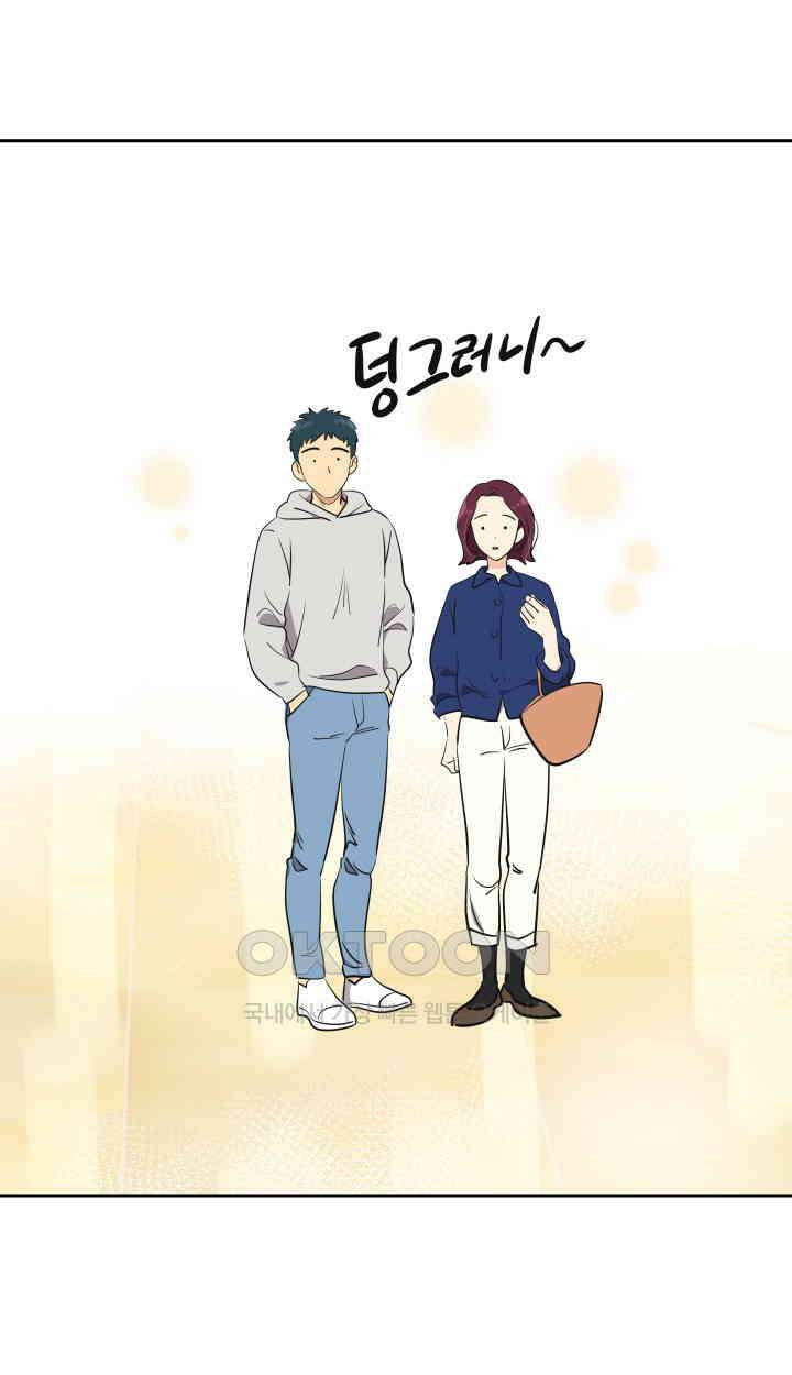 아슬아슬 187화 39