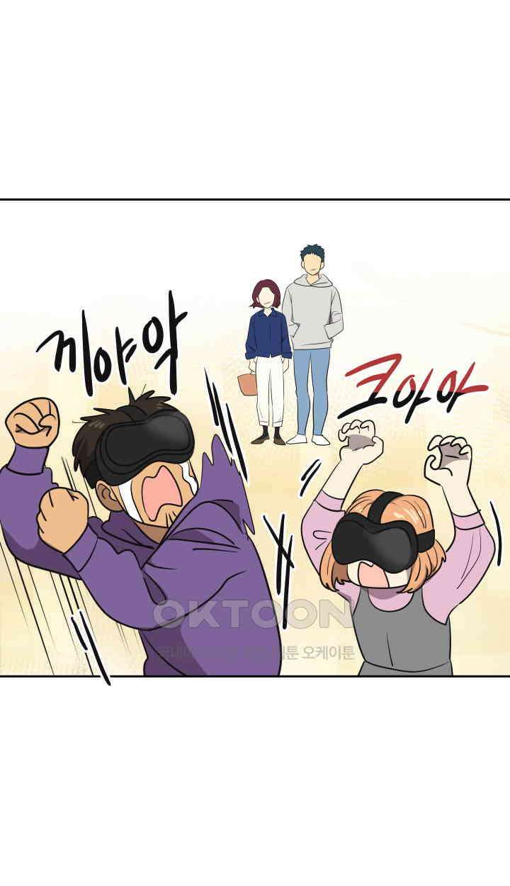 아슬아슬 187화 62