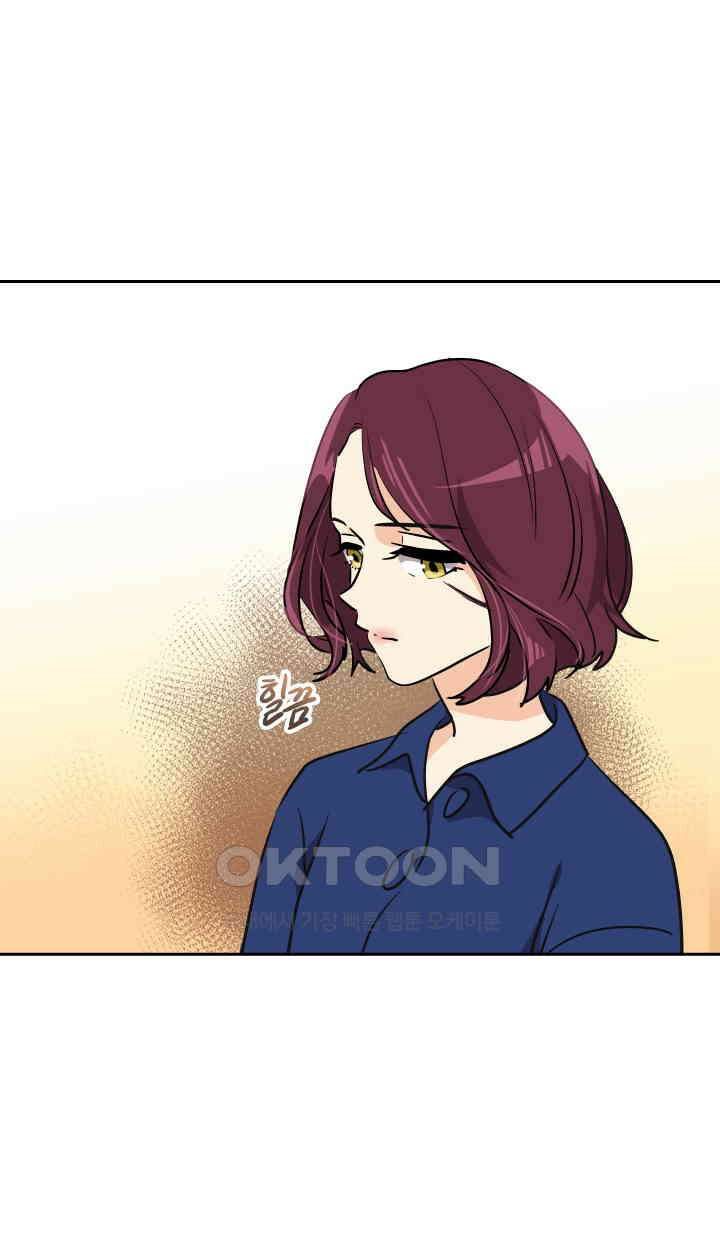 아슬아슬 187화 63