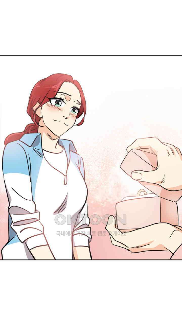 아슬아슬 200화 14