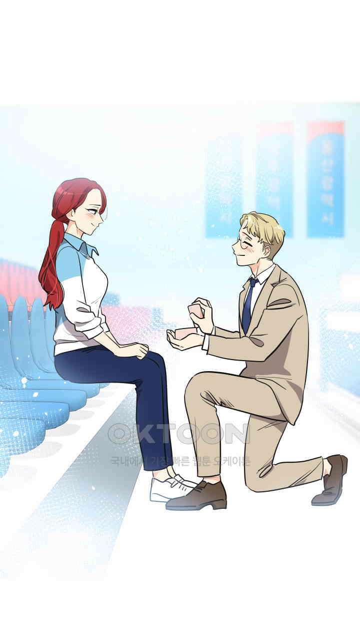 아슬아슬 200화 15