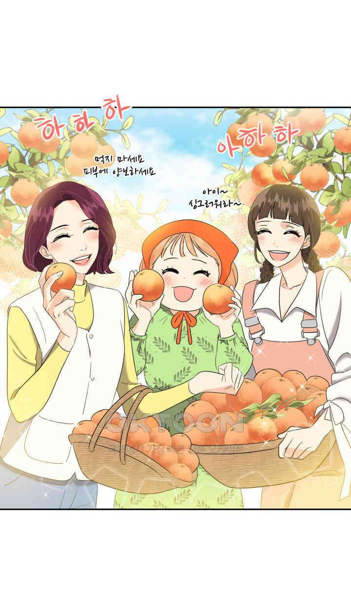 아슬아슬 216화 7