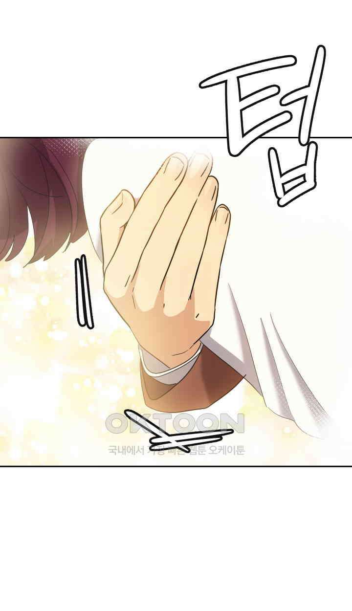 아슬아슬 216화 12
