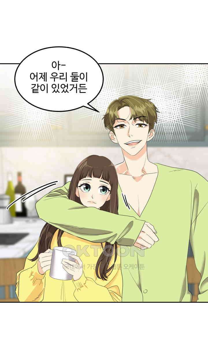 아슬아슬 226화 8