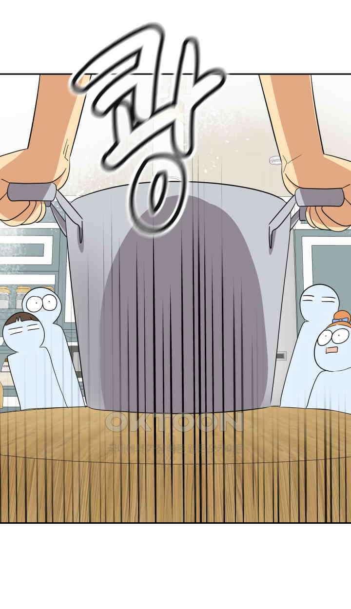 아슬아슬 226화 13