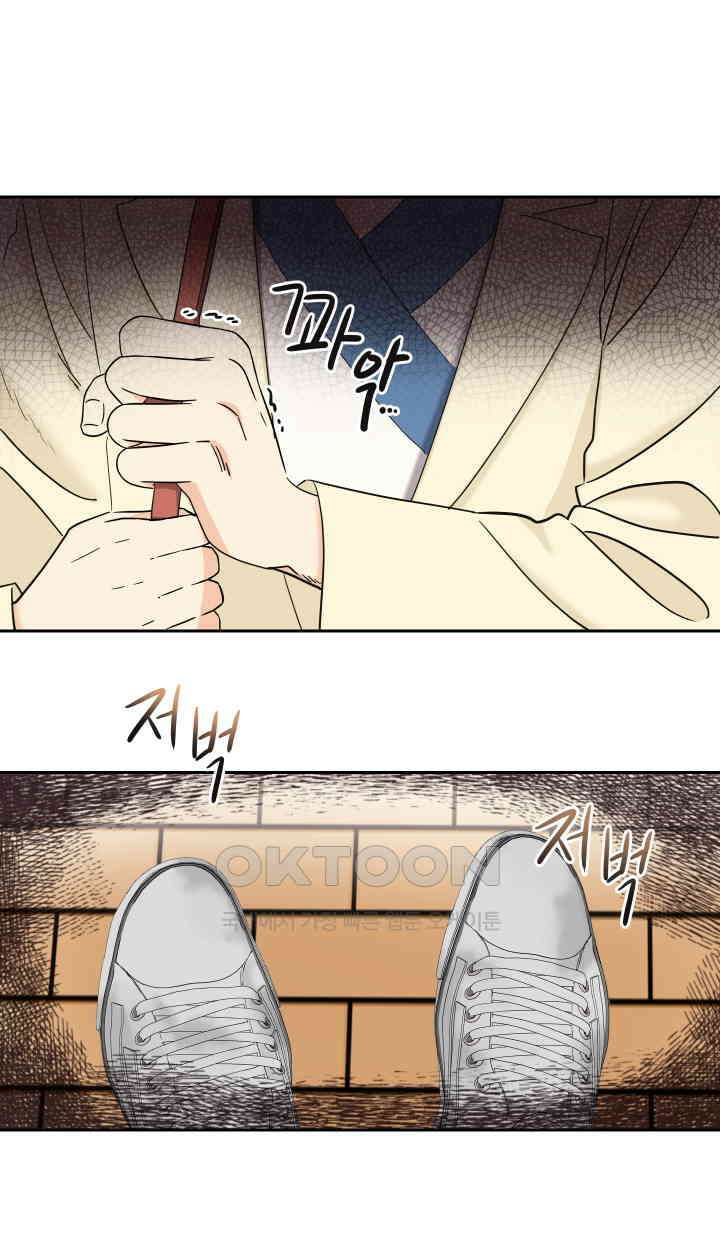 아슬아슬 228화 5
