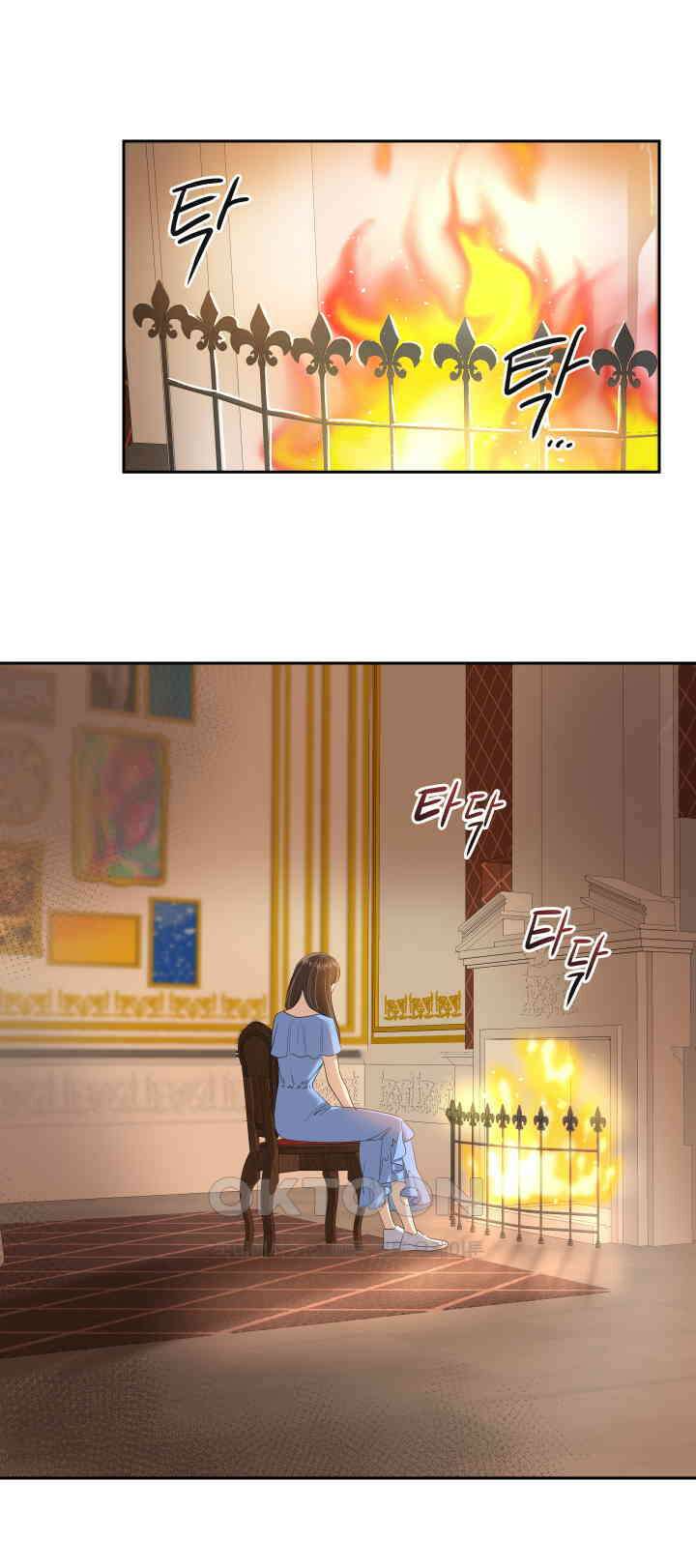 아슬아슬 236화 13