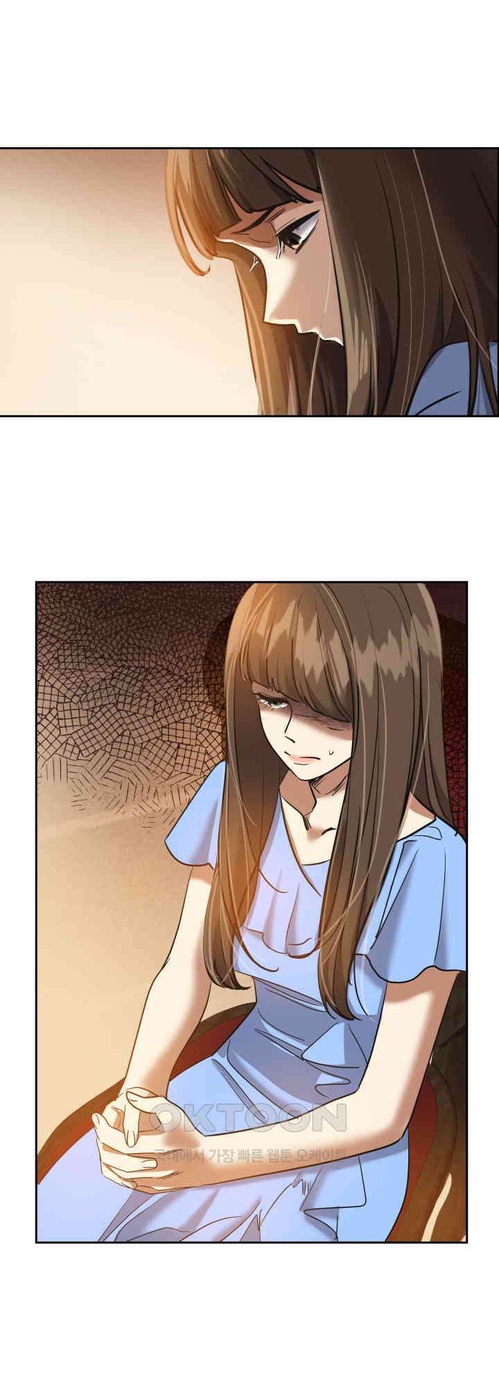 아슬아슬 236화 14