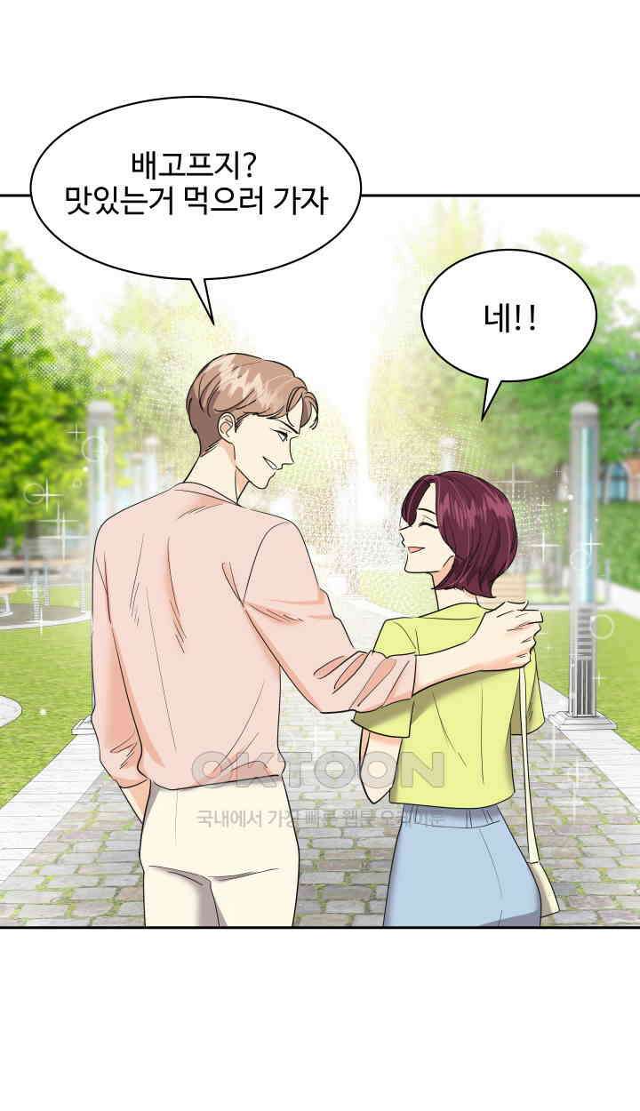 아슬아슬 239화 7