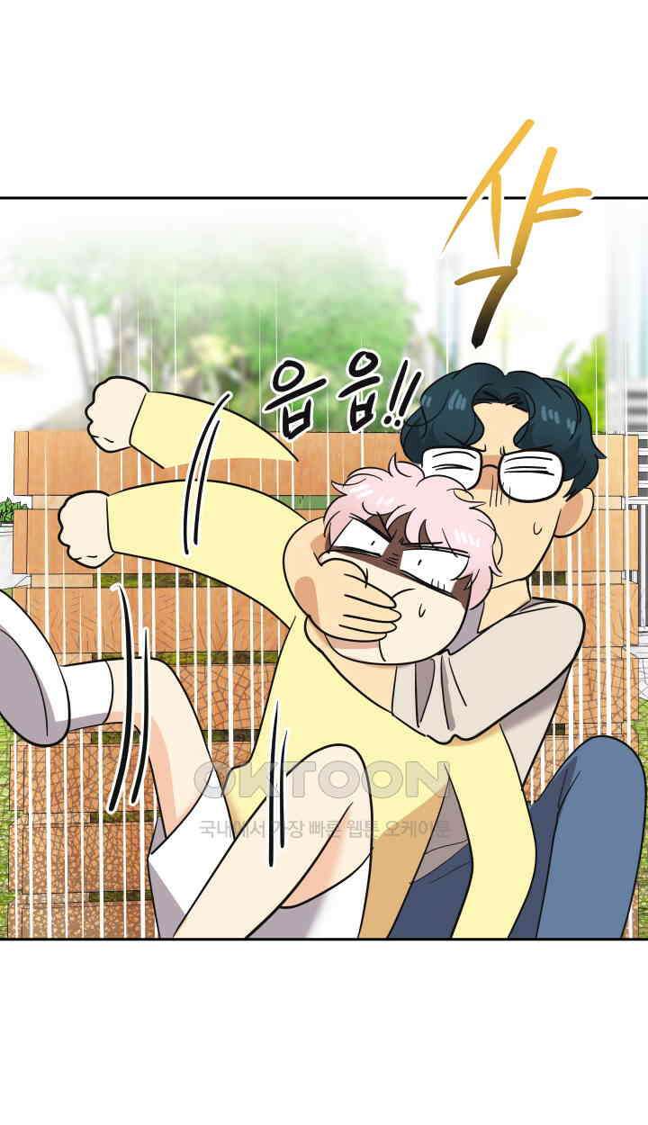 아슬아슬 239화 13