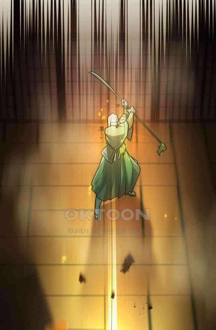 마왕 어플로 S급 헌터가 되었습니다 96화 75