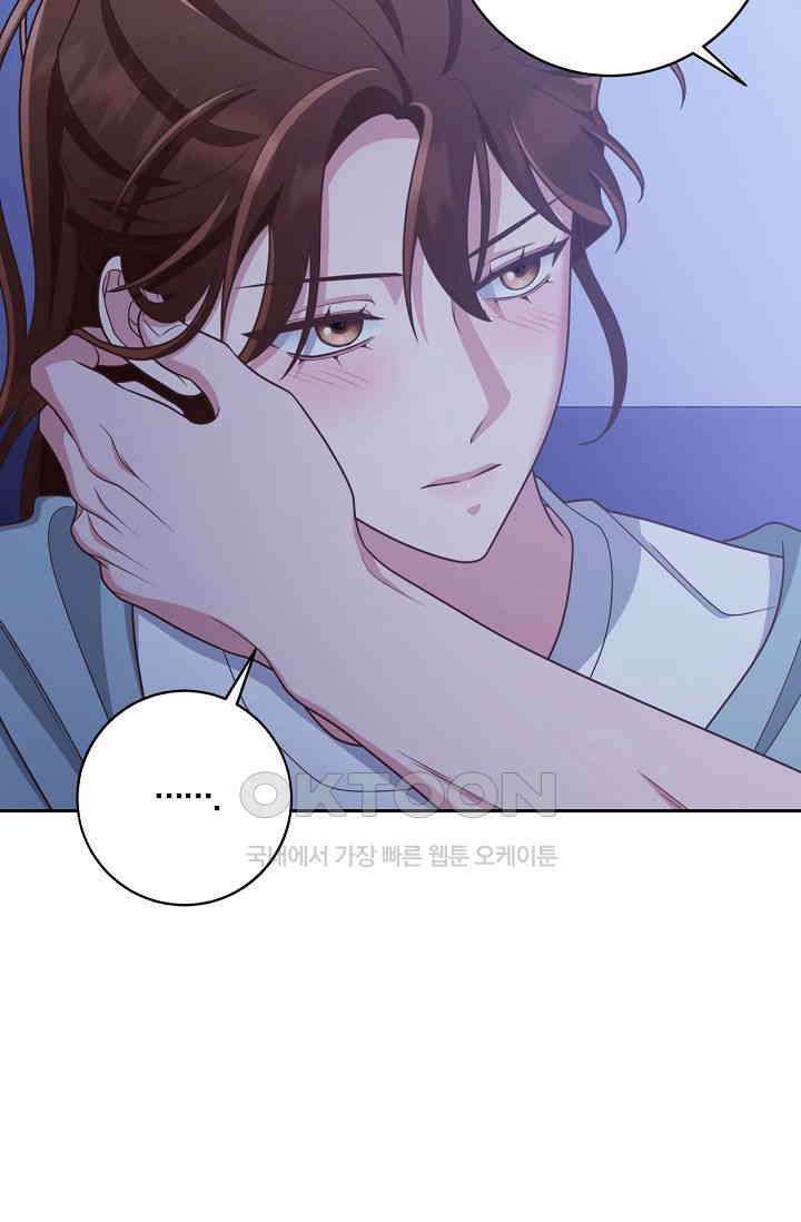 사외 연애 36화 15