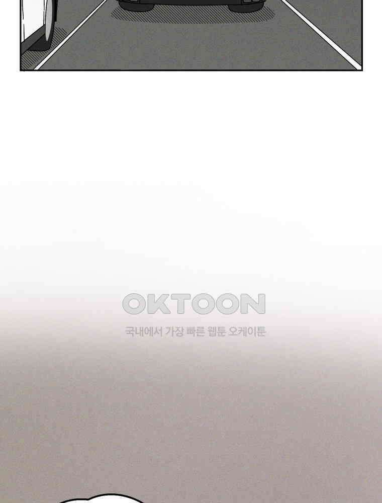 입 맞추는 사이 34． 경기 재개 6