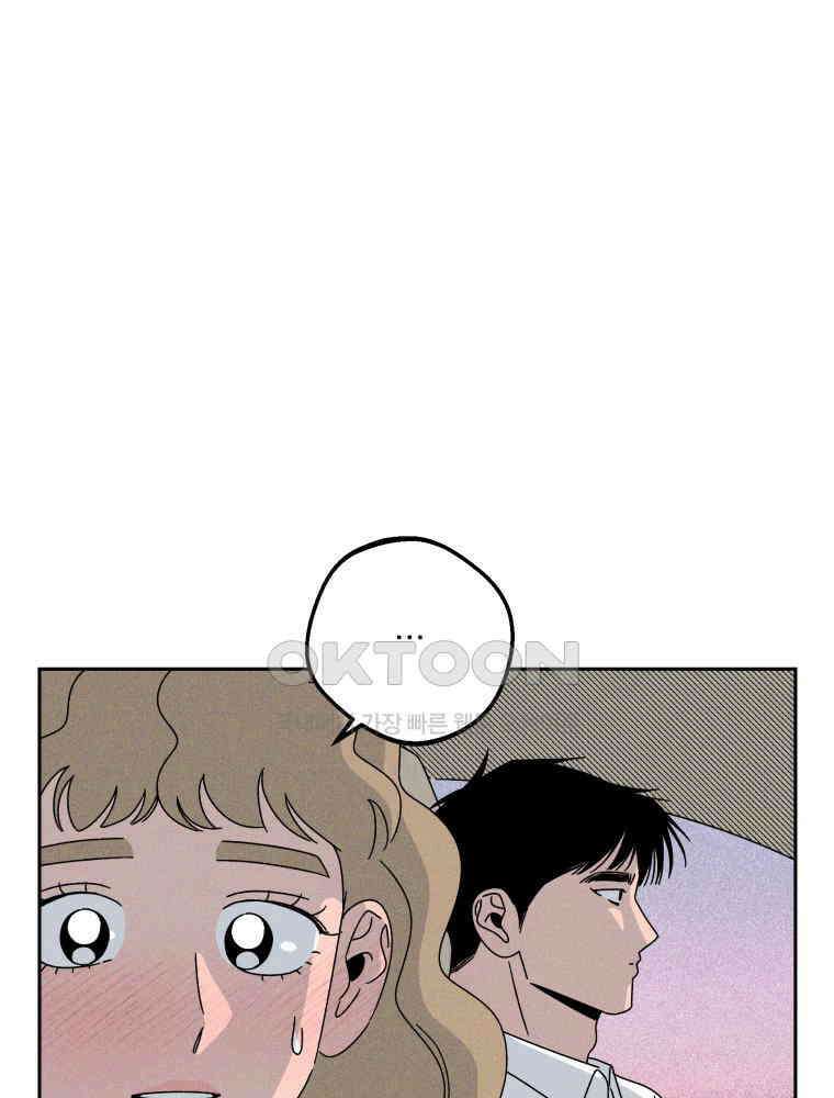 입 맞추는 사이 34． 경기 재개 31