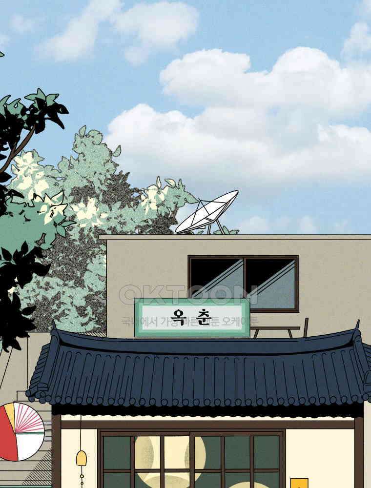 입 맞추는 사이 34． 경기 재개 48
