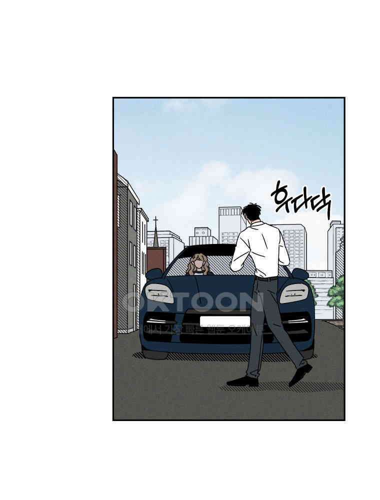 입 맞추는 사이 34． 경기 재개 51
