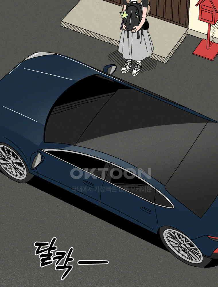 입 맞추는 사이 34． 경기 재개 65