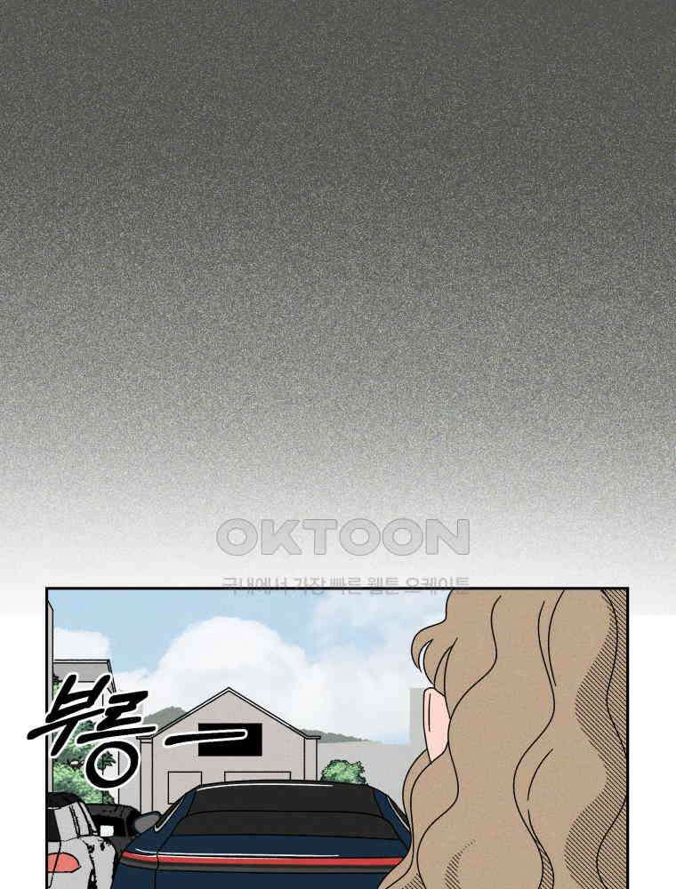 입 맞추는 사이 34． 경기 재개 66