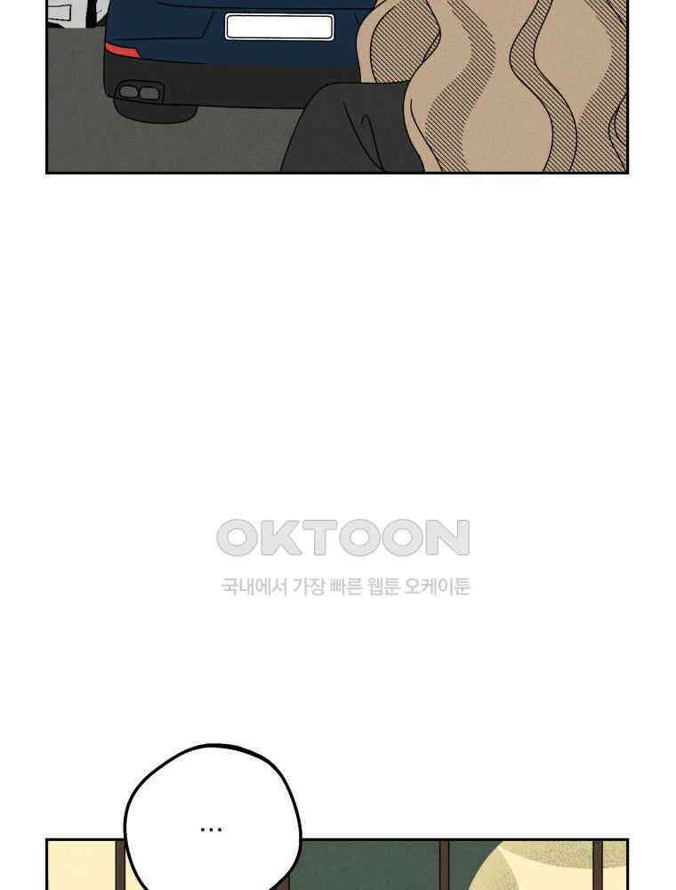 입 맞추는 사이 34． 경기 재개 67