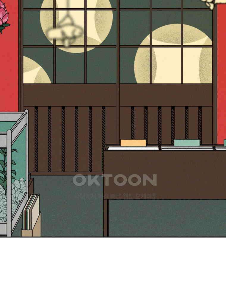 입 맞추는 사이 34． 경기 재개 70