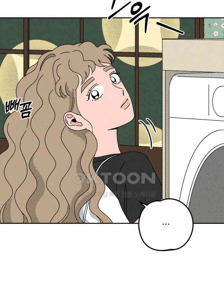 입 맞추는 사이 34． 경기 재개 77