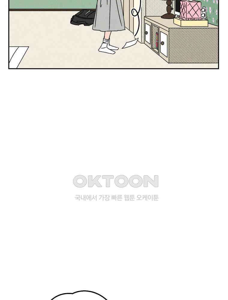 입 맞추는 사이 34． 경기 재개 89