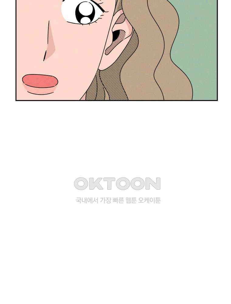입 맞추는 사이 34． 경기 재개 93