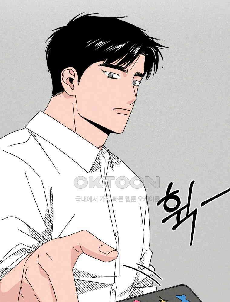 입 맞추는 사이 34． 경기 재개 128