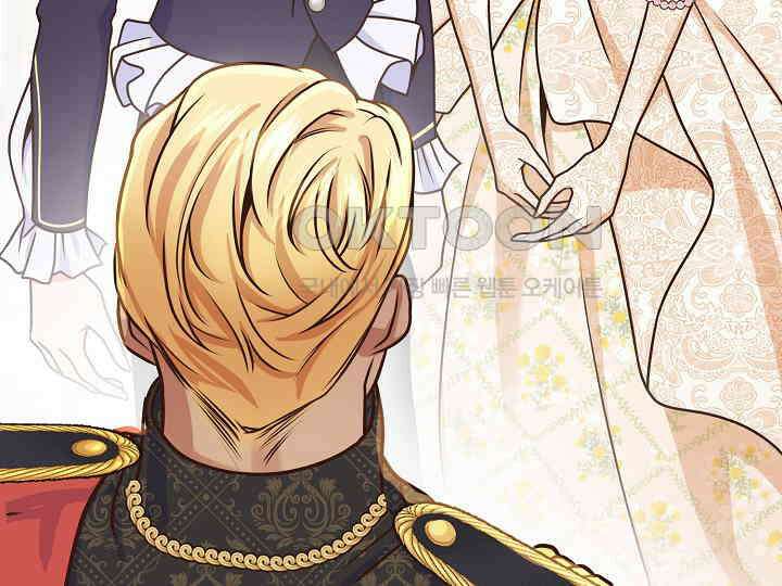 달아날 수 없게 만들어 52화 22