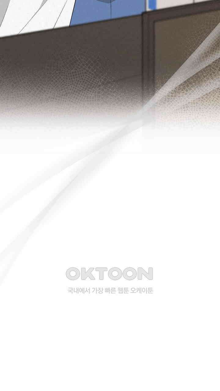 삼켜지는 밤 36화 7