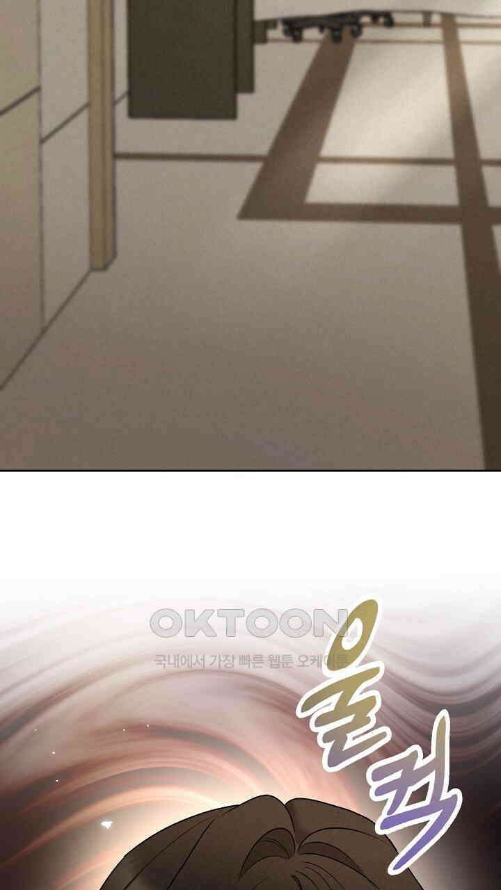 삼켜지는 밤 36화 26