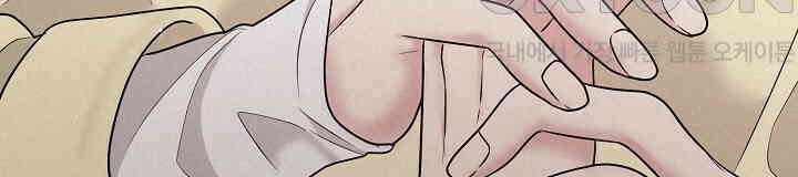 삼켜지는 밤 36화 28