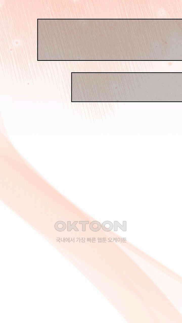 삼켜지는 밤 36화 49