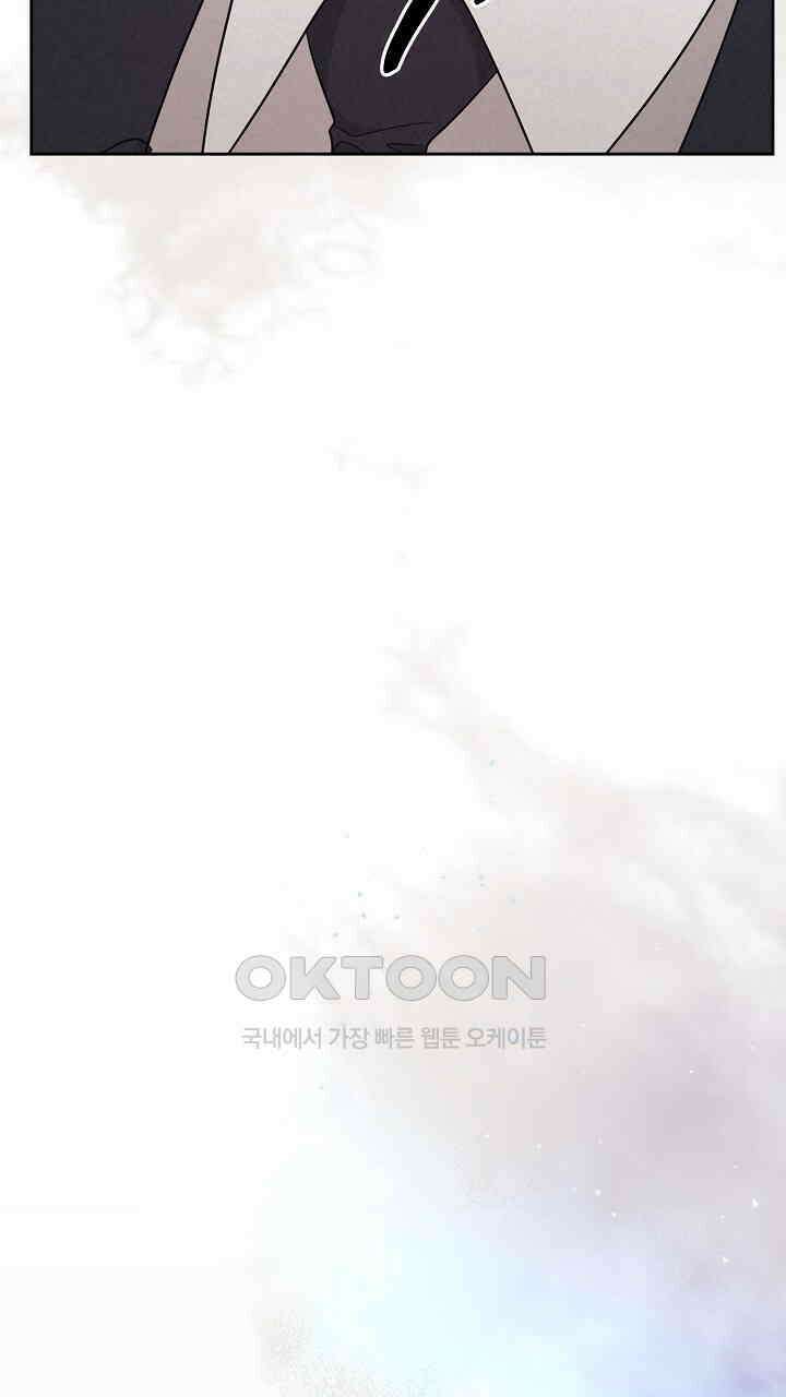 삼켜지는 밤 36화 117