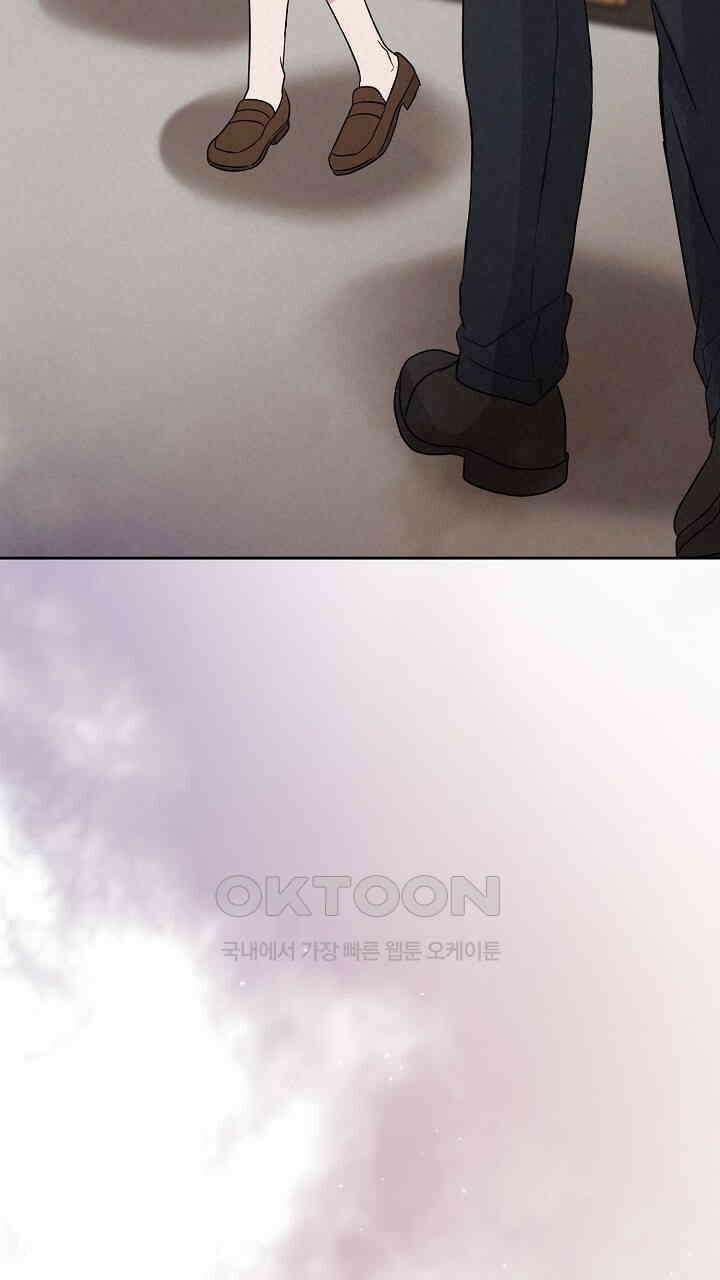 삼켜지는 밤 36화 121