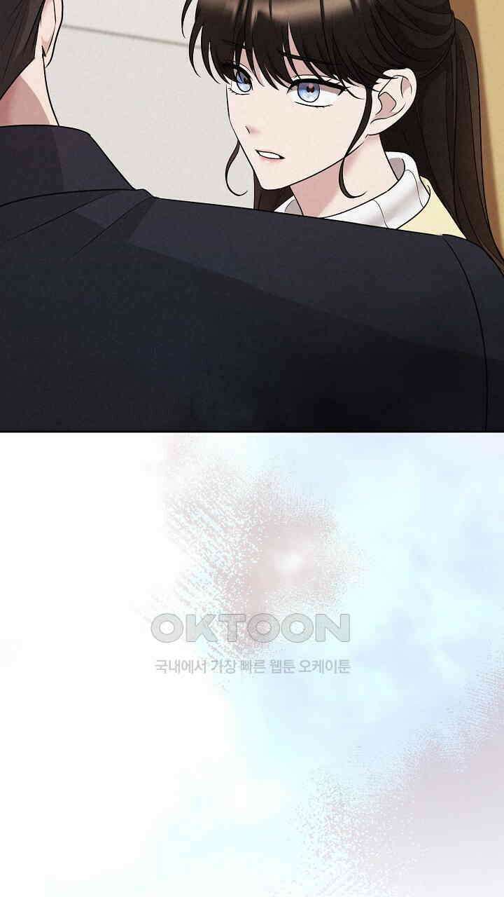 삼켜지는 밤 36화 125