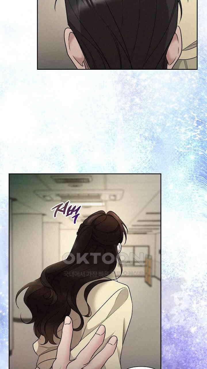 삼켜지는 밤 36화 130