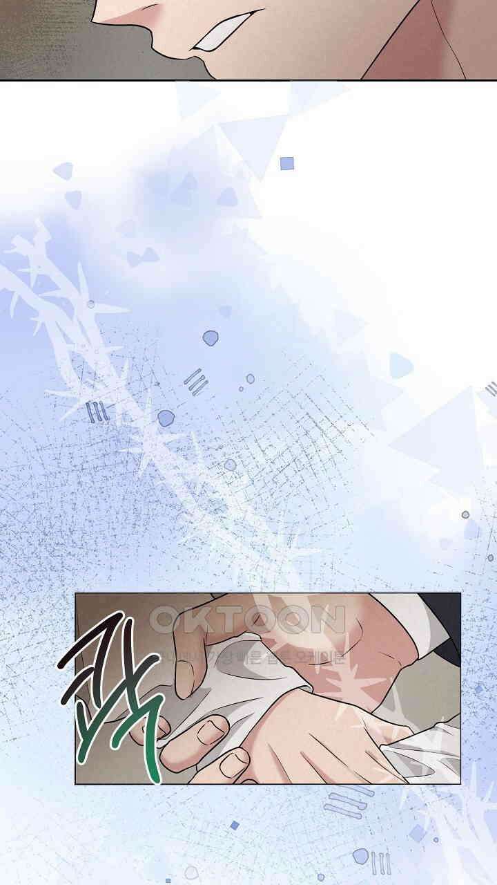 삼켜지는 밤 36화 137