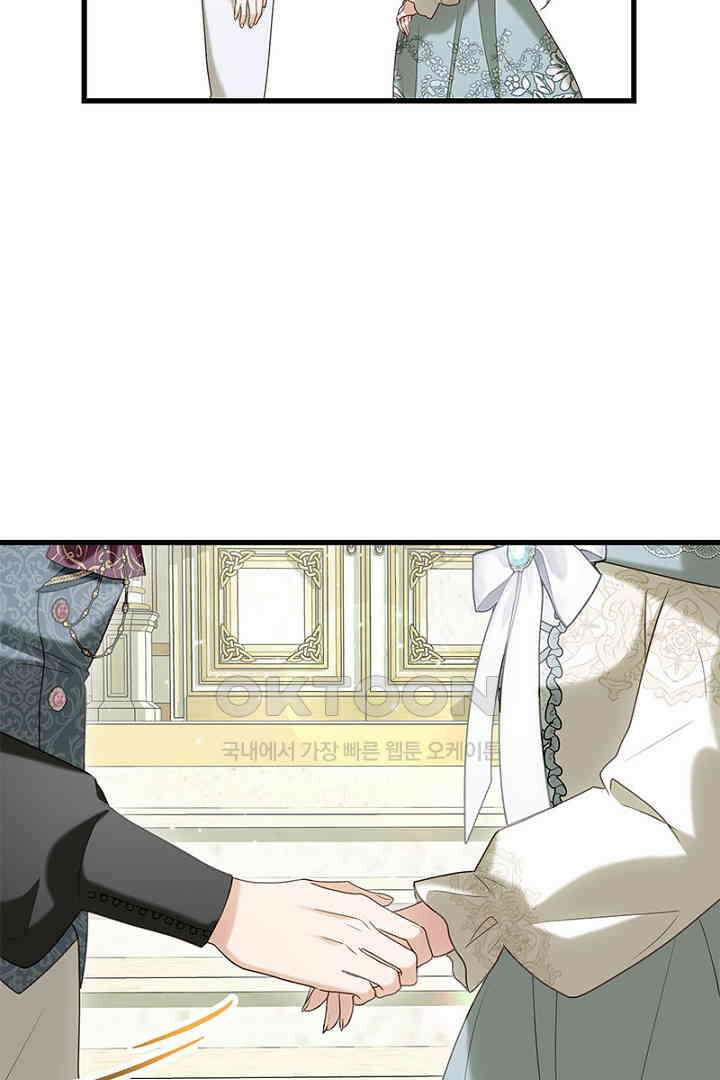 흑막 공작이 계약 결혼을 제안했다 60화 9