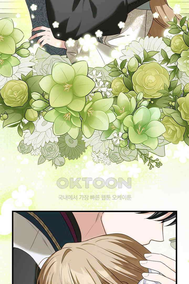 흑막 공작이 계약 결혼을 제안했다 60화 17