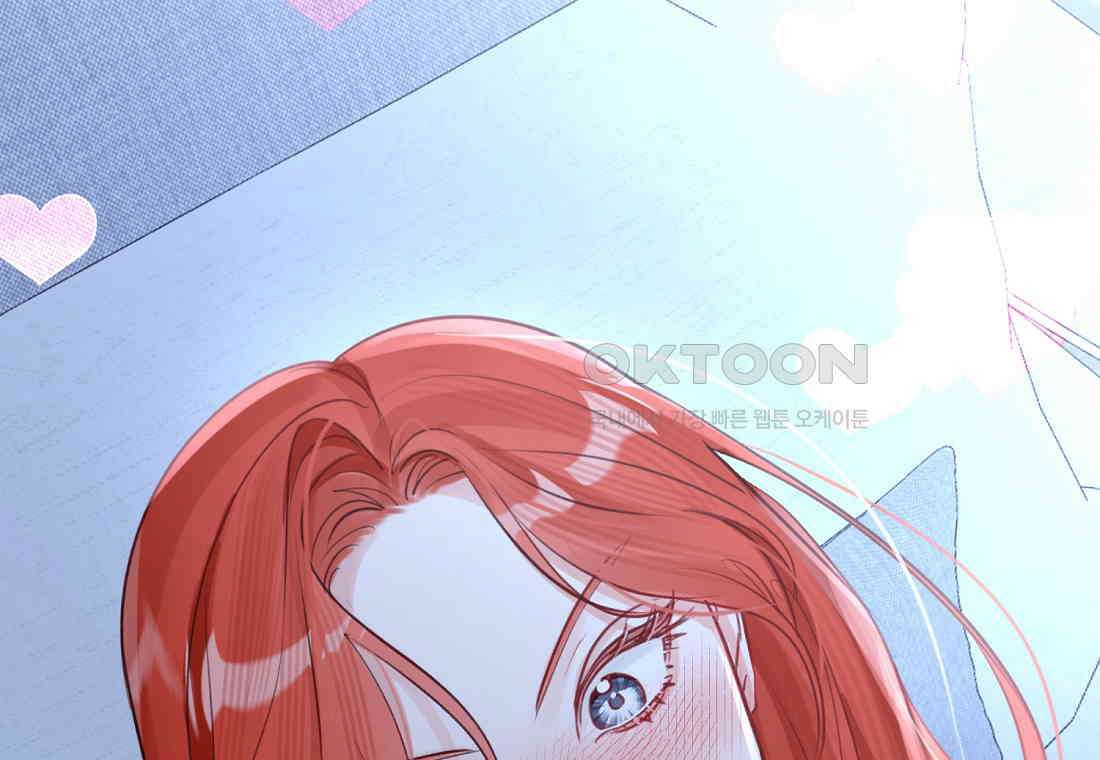 그 대공의 화려한 결혼은 사기 72화 36