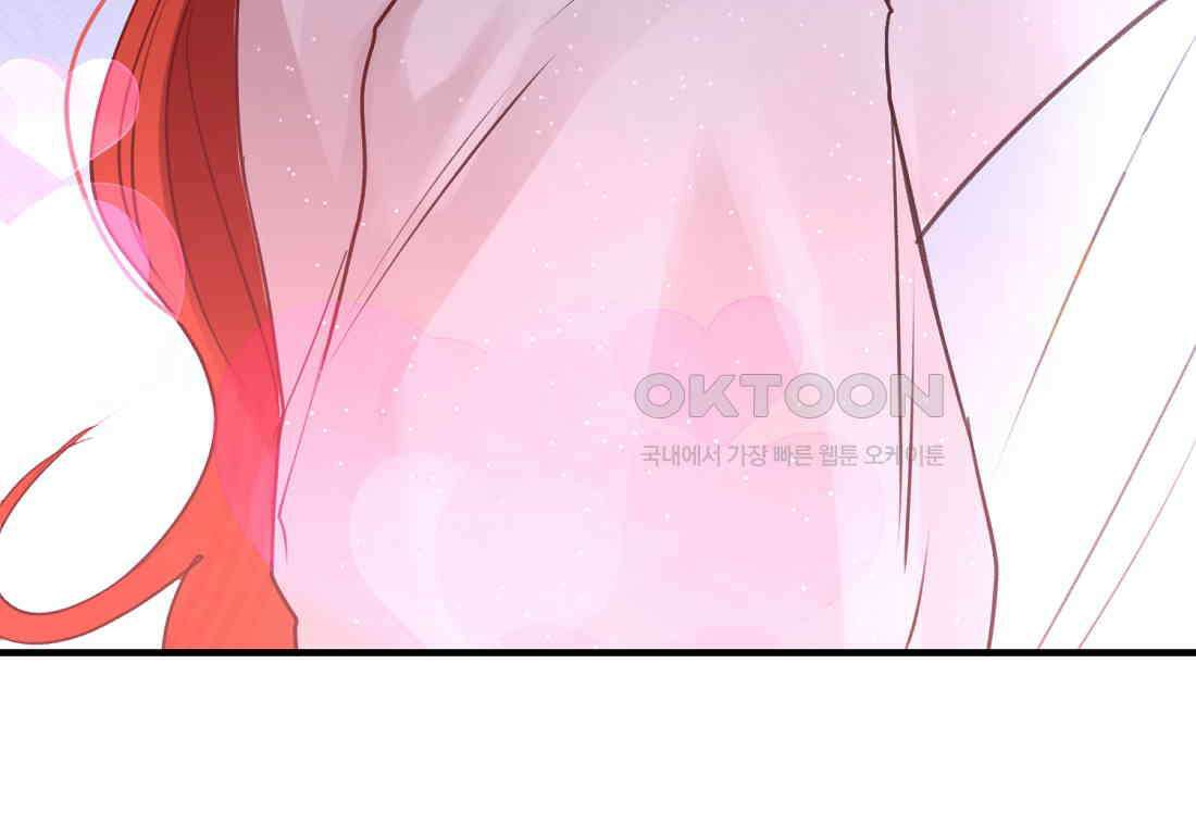 그 대공의 화려한 결혼은 사기 72화 38