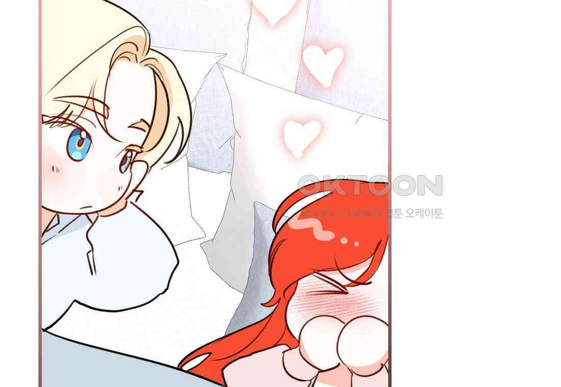 그 대공의 화려한 결혼은 사기 72화 41