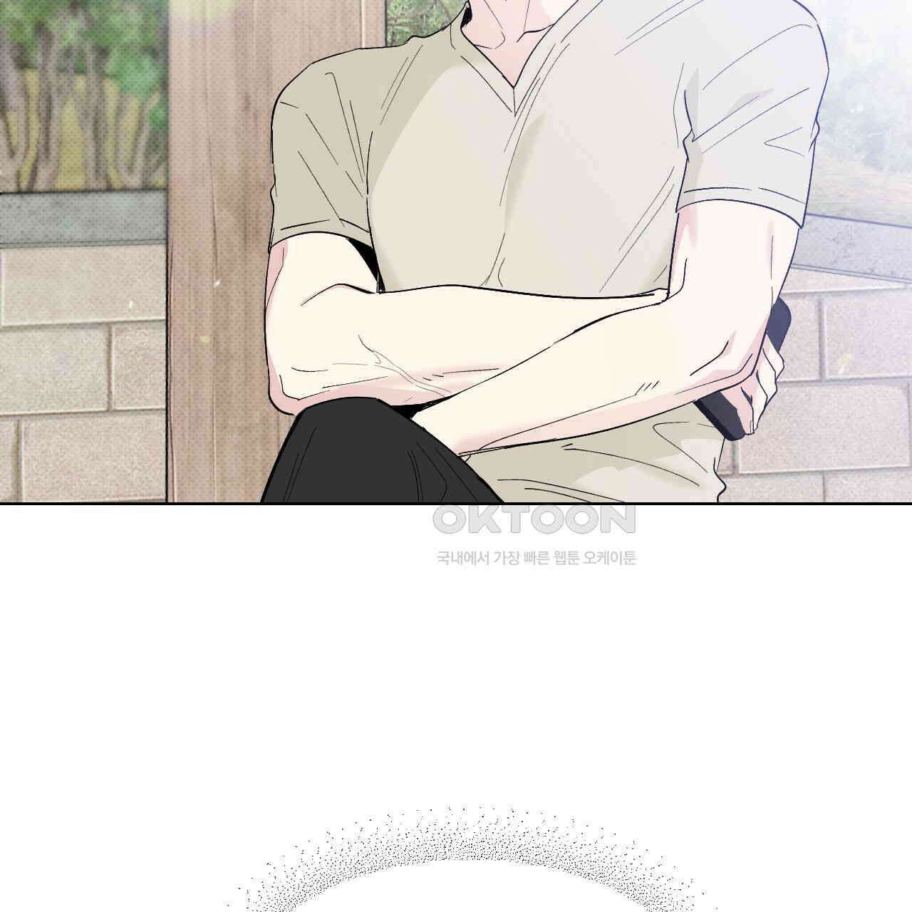 파트타임 파트너 59화 58